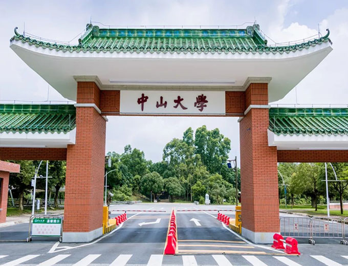 中山大學(xué)隔音方案